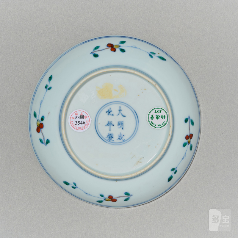 清康熙 斗彩折枝瑞果纹盘 - 图4